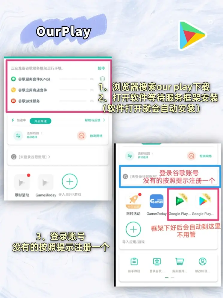 crown体育截图1
